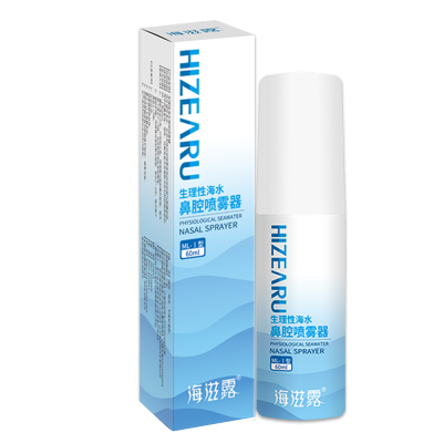 海滋露生理性海水鼻腔喷雾器（60ml）