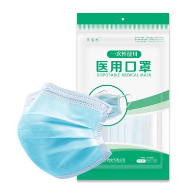 一次性医用（非灭菌）